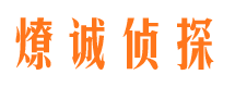 和平区外遇出轨调查取证